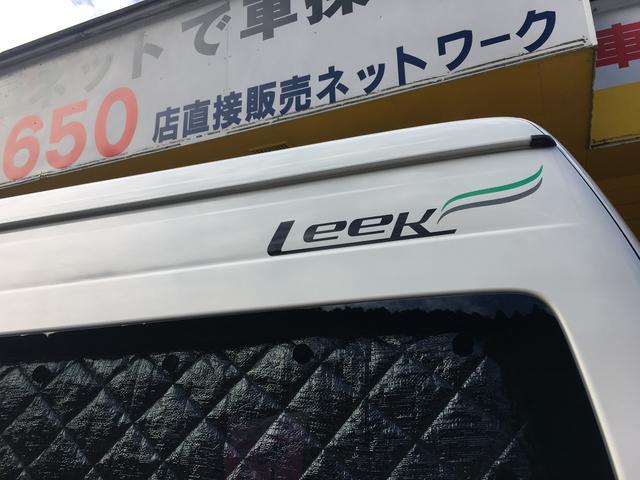 　キャンピング　ＲＶナッツ社製Ｌｅｅｋ　４ＷＤ　ＨＤＤナビ　リヤ－テレビインバーター　冷蔵庫　ギャレイシンク　リヤ常設ベッド(12枚目)