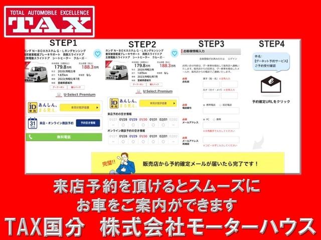 ハイエースバン ＳロングＤＸ　Ｓロング　キャンピング　ＲＶナッツ社製　Ｌｅｅｋ　ナビ　ＴＶ　リヤヒーター・クーラー　電子レンジ　後席モニター　社外ＡＷ　ドラレコ（79枚目）