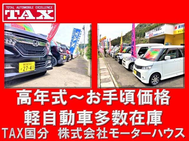 ボンゴトラック 　キャンピング　ＡｔｏＺ社製アミティＬＸ　ナビ　ＴＶ　Ｂカメラ　冷蔵庫　シンク　Ｗタイヤ　サイクルキャリア　１５００インバーター後席ＴＶ（69枚目）