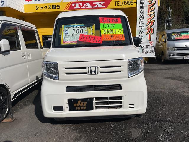 ホンダ Ｎ－ＶＡＮ