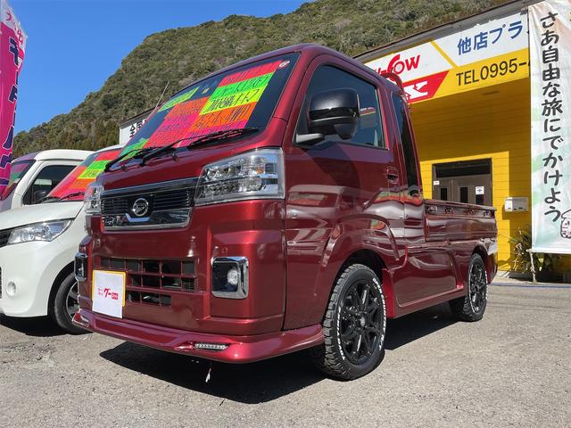 ダイハツ ハイゼットトラック ジャンボエクストラ ４ＷＤ フルエアロ １５インチアルミ アイドリングストップ ＣＤステレオ スマートキー  192.0万円 令和5年(2023年) 鹿児島県 中古車