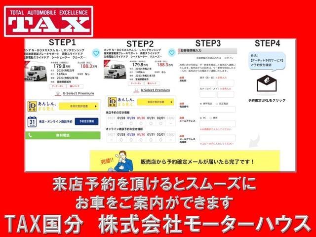 G 左側オートスライドドア SDナビ フルセグTV フルエアロ エコアイドリングストップ キーレス アルミ(44枚目)