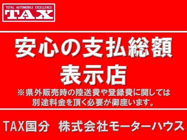 カスタムＸ　ＳＡ　左パワースライドドア　スマートアシスト　ＳＤナビ　フルセグＴＶ　フルエアロ　純正アルミ　ＨＩＤライト＆フォグ(32枚目)