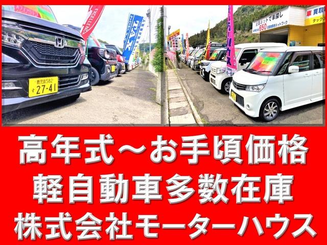 ジョイン　ＥＴＣ　両側スライドドア　ＣＤ　キーレスエントリー　電動格納ミラー　ＭＴ　盗難防止システム　衝突安全ボディ　ＡＢＳ(27枚目)