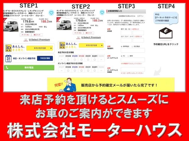 デュカト 　バーストナー社製イクセオタイムイット５８５　３．０ディーゼルターボ　サイドオーニング　プルダウンＷベッド　ルーフエアコン　ＦＦヒーター　オートステップ（54枚目）