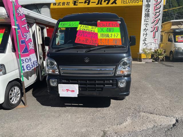スーパーキャリイ Ｘ　デュアルカメラブレーキサポート　４ＷＤ　オートマ　１５インチアルミ　２インチリフトアップ　オートライト（2枚目）