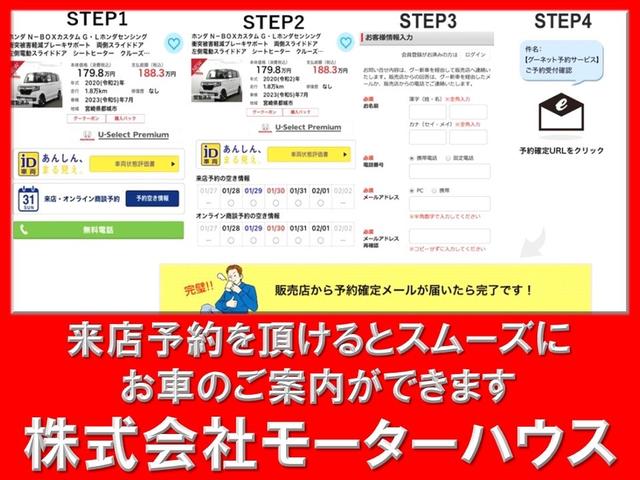 ヒノレンジャー ダンプ 4tダンプ ETC 6速ミッション コボレーン張替仕上げ済 左側電動格納ミラー(47枚目)