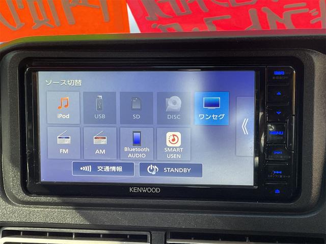 アトレー アトレーデッキバン ワンオーナー 両側パワースライドドア スマートアシスト アダプティブクルーズコントロール LEDヘッドライト バックカメラ(22枚目)