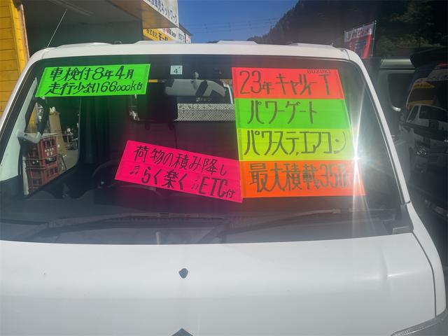 キャリイトラック 　パワーゲート　パワステ　エアコン（3枚目）
