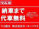 　キャンピング　２段ベット６人乗り　サイドオーニング　ヘバストＦＦヒーター　冷蔵庫＆ギャレイシンク　サブバッテリー　ＥＴＣ　バックカメラ(30枚目)