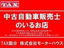 　キャンピング　ＲＶナッツ製　ドルフィン　ソーラー充電　リヤモニター　電子レンジ　リヤモニター　サイドオーニング　キーレス　サンルーフ（56枚目）