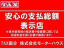 　キャンピング　ＲＶナッツ社製Ｌｅｅｋ　４ＷＤ　ＨＤＤナビ　リヤ－テレビインバーター　冷蔵庫　ギャレイシンク　リヤ常設ベッド(63枚目)