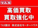 　キャンピング　ＡｔｏＺ社製アミティＬＸ　ナビ　ＴＶ　Ｂカメラ　冷蔵庫　シンク　Ｗタイヤ　サイクルキャリア　１５００インバーター後席ＴＶ(77枚目)