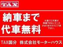 　キャンピング　ＡｔｏＺ社製アミティＬＸ　ナビ　ＴＶ　Ｂカメラ　冷蔵庫　シンク　Ｗタイヤ　サイクルキャリア　１５００インバーター後席ＴＶ(78枚目)