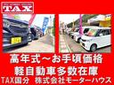 ＸＣ　４ＷＤ　リフトアップ　社外マフラー　Ｆ・Ｒバンパー　ＡＷ　ＣＤ　ＡＢＳ　４ＷＤ切替クライメント(40枚目)