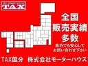 ダンプ　３ｔダンプ　フル装備　運転駅エアバッグ　ＡＢＳ　ＥＴＣ（44枚目）