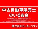 ランドベンチャー　５速ミション　ナビ　フルセグＴＶ　ドライブレコーダー　バックカメラ　サイドステップ　社外アルミ　ＥＴＣ　インタークーラーターボ　オーバーフェンダー　背面タイヤ（45枚目）