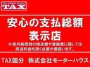 カスタムＸスペシャル　左側オートスライドドア　ＨＩＤライト＆フォグ　ＳＤナビ　フルセグＴＶ　ＥＴＣ　キーレス　バックカメラ（38枚目）