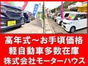 ブラボー　軽キャン　ポップアップルーフ　ワンオーナー　４ＷＤ　禁煙車(42枚目)