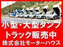 ダンプ 4tダンプ ETC 6速ミッション コボレーン張替仕上げ済 左側電動格納ミラー(48枚目)