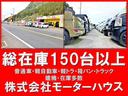 ダンプ 4tダンプ ETC 6速ミッション コボレーン張替仕上げ済 左側電動格納ミラー(52枚目)