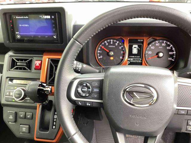 タフト Ｇ　インパネシフト　プッシュスタートスイッチ　電子カードキー　運転席助手席エアバッグ　被害軽減ブレーキ　オートマチックハイビーム　車線逸脱防止　ガラスルーフ　アルミホイール　ＡＢＳ（16枚目）