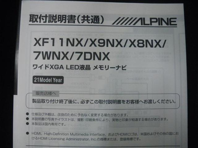 ※「商談中」または「売約済み」となる場合や、他の店舗へ車両を移動する場合がございますので、最新の在庫状況につきましては店舗スタッフにお尋ね下さい。