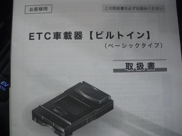 ヤリスクロス ハイブリッドZ ・衝突回避支援TSS ICS 8インチDA/フルセグTV BSM ドラレコ前後 ETC バックモニター 前席シートヒーター クリアランスソナー AUTOライト 電動格納ドアミラー ワンオーナー車(26枚目)