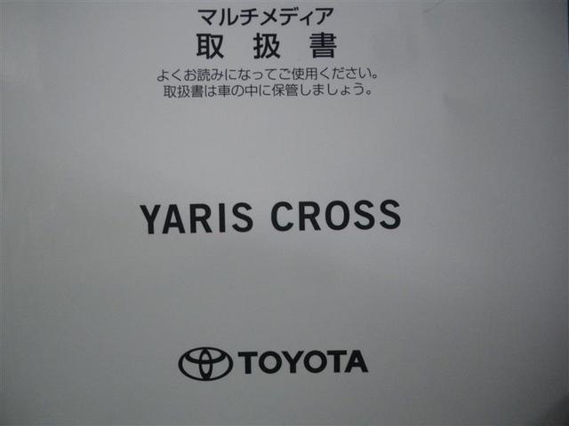ヤリスクロス ハイブリッドZ ・衝突回避支援TSS ICS 8インチDA/フルセグTV BSM ドラレコ前後 ETC バックモニター 前席シートヒーター クリアランスソナー AUTOライト 電動格納ドアミラー ワンオーナー車(28枚目)