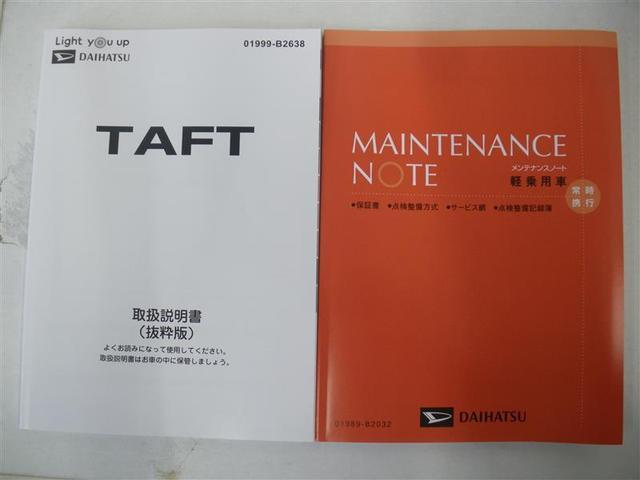 �݌ɓX�܂ւ̂��A���̍ۂ͂��萔�ł����u�l�b�g�������v�Ƃ��`������������΍K���ł����i�Q�j���@���ГW����ւ��z�����������B�X�^�b�t�ꓯ�A�S��肨�҂��������Ă���܂���