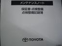 ハイブリッドZ ・衝突回避支援TSS ICS 8インチDA/フルセグTV BSM ドラレコ前後 ETC バックモニター 前席シートヒーター クリアランスソナー AUTOライト 電動格納ドアミラー ワンオーナー車(25枚目)