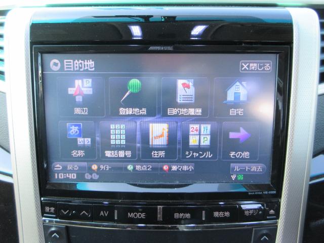 ヴェルファイア ２．４Ｚ　ゴールデンアイズ　衝突軽減　両側電動　サンルーフ　９インチナビフルセグ　Ｂｌｕｅｔｏｏｔｈ　バックカメラ　ＨＩＤオートライト　電動リアゲート　オートクルーズ　ＥＴＣ　純正１８インチアルミ　走行６２７６３キロ　禁煙車（11枚目）