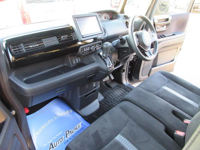 N-BOXカスタム L 電子制御パーキング シートヒーター 電動スライド 純正8インチナビフルセグ Bluetooth バックカメラ LEDオートハイビームライト オートクルーズ ETC 走行22814キロ 禁煙車(16枚目)