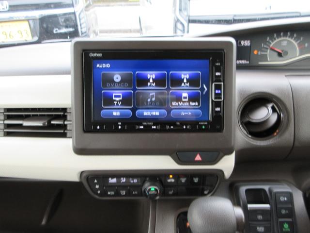 Ｎ－ＢＯＸ Ｌ　シートヒーター　電子制御パーキング　電動スライド　純正ナビフルセグ　ＤＶＤ再生　Ｂｌｕｅｔｏｏｔｈ　バックカメラ　ＬＥＤオートハイビームライト　オートクルーズ　走行２９２０３キロ　禁煙車（11枚目）