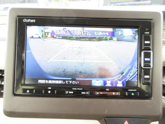 Ｎ－ＢＯＸ Ｌ　シートヒーター　電子制御パーキング　電動スライド　純正ナビフルセグ　ＤＶＤ再生　Ｂｌｕｅｔｏｏｔｈ　バックカメラ　ＬＥＤオートハイビームライト　オートクルーズ　走行２９２０３キロ　禁煙車（12枚目）