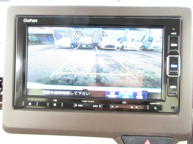 Ｎ－ＢＯＸ Ｌ　電子制御パーキング　シートヒーター　両側電動　純正ナビフルセグ　ＤＶＤ再生　Ｂｌｕｅｔｏｏｔｈ　バックカメラ　ＬＥＤオートハイビームライト　オートクルーズ　ＥＴＣ　走行９２３７キロ　１オーナー　禁煙車（12枚目）