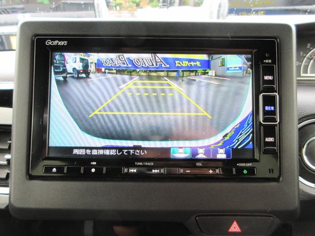 N-BOXカスタム Lターボ 電子制御パーキング ハーフレザーシート&ヒーター 純正ナビフルセグ Bluetooth バックカメラ LEDオートハイビームライト オートクルーズ ドラレコ 純正エアロ&アルミ 走行13412キロ禁煙(12枚目)