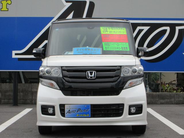 Ｎ－ＢＯＸカスタム Ｇ・ターボＬパッケージ　衝突軽減ブレーキ　ハーフレザーシート　両側電動　９インチナビフルセグ　Ｂｌｕｅｔｏｏｔｈ　バックカメラ　ＨＩＤオートライト　リアシートスライド＆バックテーブル　走行３５００３キロ　禁煙車（2枚目）