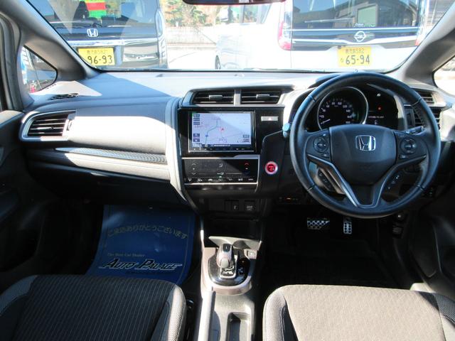 フィットハイブリッド Ｓ　ホンダセンシング　後期型　純正８インチナビフルセグ　ＤＶＤ再生　Ｂｌｕｅｔｏｏｔｈ　バックカメラ　ＬＥＤオートハイビームライト　オートクルーズ　ＥＴＣ　純正１６インチアルミ　走行４１８３８キロ　禁煙車（13枚目）