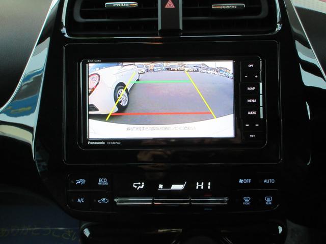 プリウス S トヨタセーフティ LEDオートハイビームライト SDナビフルセグ Bluetooth DVD再生 バックカメラ オートクルーズ ETC 純正16インチ 走行46149キロ 禁煙車(12枚目)