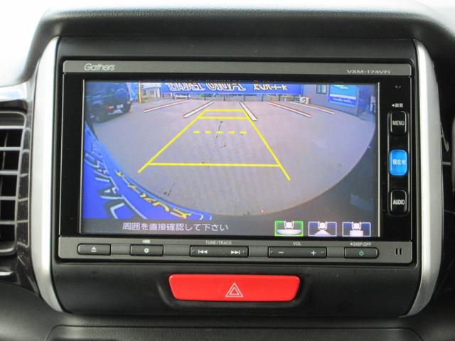 Ｎ－ＢＯＸカスタム Ｇ　ターボＳＳブラックスタイルパッケージ　衝突軽減　ハーフレザーシート＆ヒーター　両側電動　純正ナビフルセグ　Ｂｌｕｅｔｏｏｔｈ　バックカメラ　ＨＩＤライト　オートクルーズ　ＥＴＣ　純正エアロ＆専用１５インチアルミ　走行２８８３７キロ　禁煙車（12枚目）