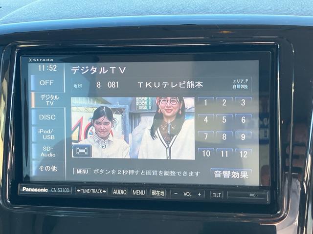 スペーシア X パナソニックストラーダナビ TV バックカメラ ETC 片側電動スライドドア スマートキー アイドリングストップ ベンチシート CVT ツートンカラー(44枚目)