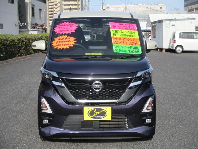 日産 ルークス