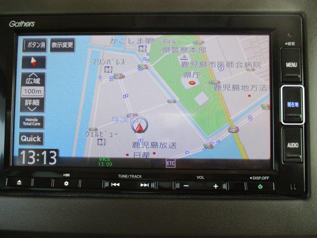 N-BOX G・Lホンダセンシング 禁煙車 ホンダセンシング 純正SDナビ ビルトインETC バックモニター 純正ドライブレコーダー(13枚目)