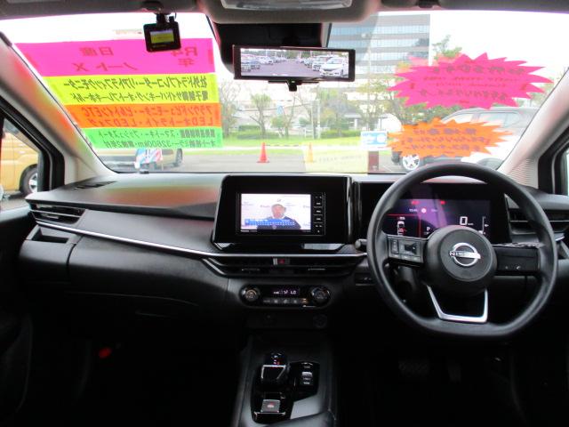 ノート Ｘ　禁煙車　エマージェンシーブレーキ　アラウンドビューモニター　前後クリアランスソナー　社外ＳＤナビ　ＥＴＣ（10枚目）