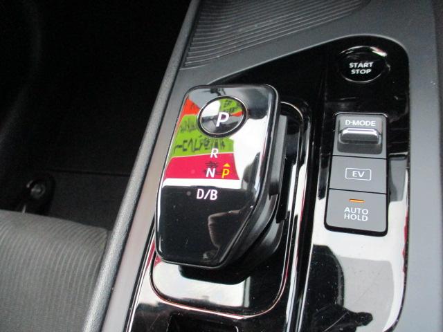 ノート Ｘ　禁煙車　エマージェンシーブレーキ　アラウンドビューモニター　前後クリアランスソナー　社外ＳＤナビ　ＥＴＣ（16枚目）