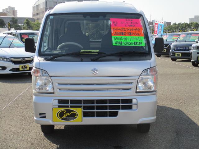 スーパーキャリイ Ｌ　禁煙車　デュアルカメラブレーキサポート　衝突軽減ブレーキ　レーンアシスト　オートマチックハイビーム　オートライト（2枚目）
