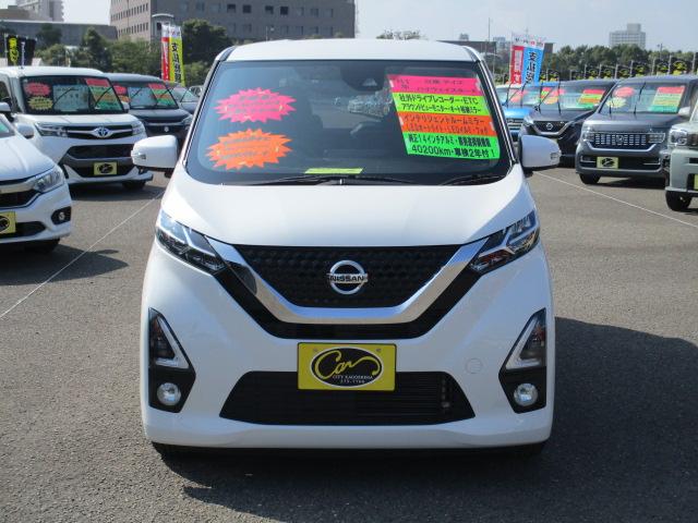 デイズ ハイウェイスター　Ｘ　禁煙車　エマージェンシーブレーキ　アラウンドビューモニター　前後クリアランスソナー（2枚目）