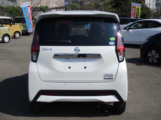 デイズ ハイウェイスター　Ｘ　禁煙車　エマージェンシーブレーキ　アラウンドビューモニター　前後クリアランスソナー（5枚目）