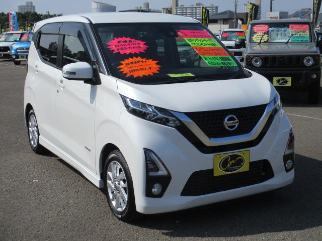 デイズ ハイウェイスター　Ｘ　禁煙車　エマージェンシーブレーキ　アラウンドビューモニター　前後クリアランスソナー（8枚目）